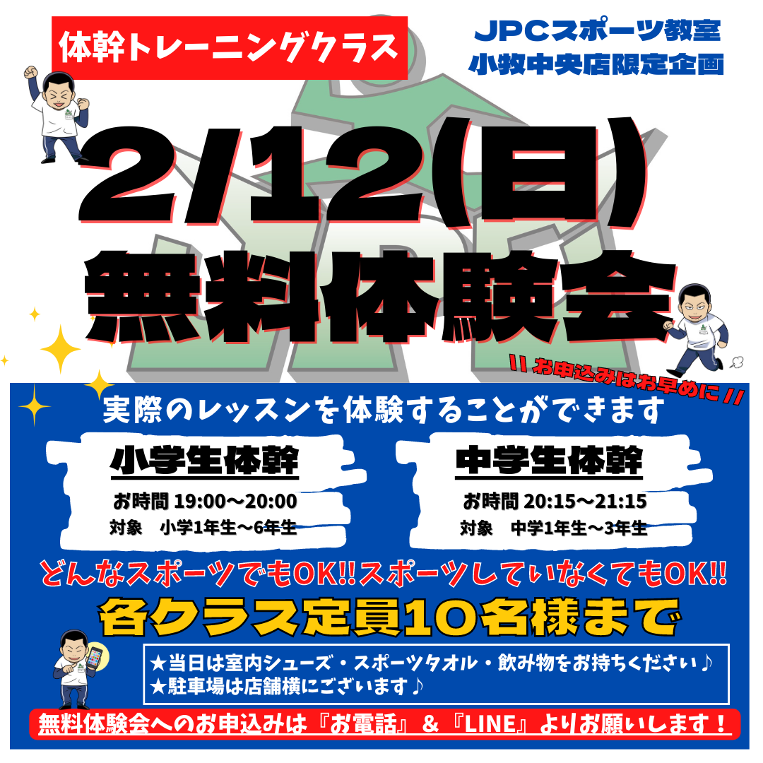 ダウンロード (3)