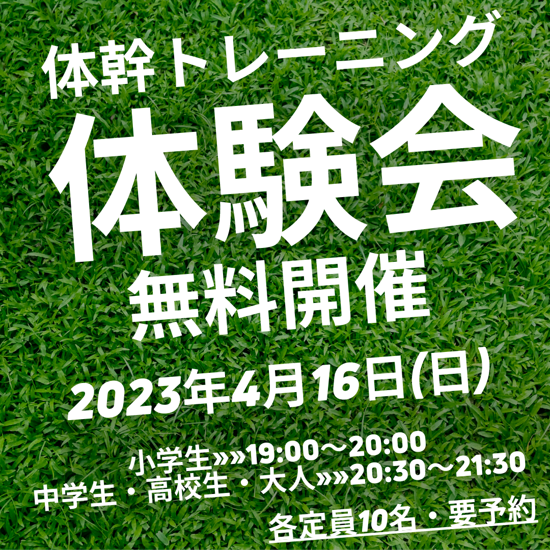 ダウンロード (3)